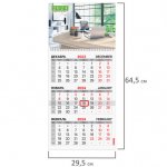 Календарь квартальный 2024г, 1 блок 1 гребень бегунок, офсет, BRAUBERG, Office style, 115287