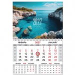Календарь квартальный 2027г, 1 блок 1 гребень, магнит курсор, мел.бум, BRAUBERG, Лагуна, 118348 Календарь квартальный 2027г, 1 блок 1 гребень, магнит курсор, мел.бум, BRAUBERG, Лагуна, 118348