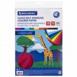 Цветная бумага А4 БАРХАТНАЯ САМОКЛЕЯЩАЯСЯ, 10 листов 10 цветов, 110г/м, BRAUBERG, 113502 Цветная бумага А4 БАРХАТНАЯ САМОКЛЕЯЩАЯСЯ, 10 листов 10 цветов, 110г/м, BRAUBERG, 113502