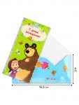 Конверт для денег, 16.5×8 см «С днём Рождения!», Маша и Медведь 2449739 Конверт для денег, 16.5×8 см «С днём Рождения!», Маша и Медведь 2449739