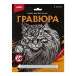 Гравюра Классика большая с эффектом серебра "Мейн-кун" Гр-601 Гравюра Классика большая с эффектом серебра "Мейн-кун" Гр-601