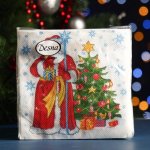 Салфетки НГ бум. ДЕСНА ИДЕАЛЬНЫЙ ДИЗАЙН 24х24, 1-сл.,с рис. (40 листов) Дед Мороз и ель Салфетки НГ бум. ДЕСНА ИДЕАЛЬНЫЙ ДИЗАЙН 24х24, 1-сл.,с рис. (40 листов) Дед Мороз и ель