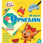 Набор для творчества «Оригами» Три Кота
