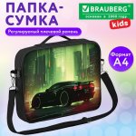 Папка на молнии с ручками BRAUBERG KIDS А4, 1 отд., регул.плеч. ремень, 60 мм, Зеленый город, 274517 Папка на молнии с ручками BRAUBERG KIDS А4, 1 отд., регул.плеч. ремень, 60 мм, Зеленый город, 274517
