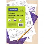 Бумага копировальная OfficeSpace, А4, 50л., фиолетовая