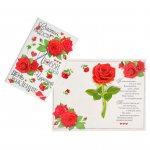 Открытка "Счастья, радости…" объемная, глиттер, красные розы 6945785