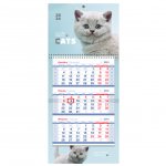 Календарь квартальный 1 бл. на 1 гр. OfficeSpace Mini premium "Пушистый котенок", с бегунком, 2024г.