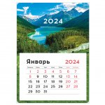 Календарь отрывной на магните 130*180мм склейка OfficeSpace "Mono - Природа", 2024г.