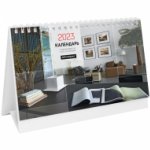 Календарь-домик настольный OfficeSpace "Business", 2023г.