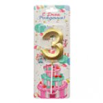 Свеча-цифра Золотые грани "3" 7см Свеча-цифра Золотые грани "3" 7см