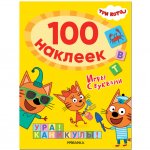 Книжка-задание Мозаика kids "Три кота. 100 наклеек. Игры с буквами. Ура! Каникулы!", 12стр.