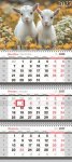 Календарь квартальный 3 бл. на 3 гр., 295*660 мм BG "Козлята", с бегунком, 2027г. Календарь квартальный 3 бл. на 3 гр., 295*660 мм BG "Козлята", с бегунком, 2027г.