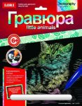 Гравюра Little ANIMALS "Котенок британец" Гр-535