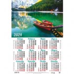 Календарь А2 Красивый пейзаж. Лодки. Озеро. 2024
