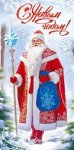 Конверт для денег С новым годом! 50001567 Конверт для денег С новым годом! 50001567