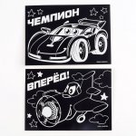 Гравюра «Чемпион», полноцветное основание, набор 2 шт., 10×15 см Гравюра «Чемпион», полноцветное основание, набор 2 шт., 10×15 см