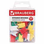 Булавки-флажки маркировочные BRAUBERG цветные, 50 шт., в пласт. коробке с европодвесом