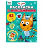 Раскраска с наклейками А4,  8стр.,  ТРИ СОВЫ "Три кота"