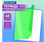 Тетрадь обложка пластик (НЕОН) А5 48л. скоба, клетка, BRAUBERG Smart Cover, ЗЕЛЕНАЯ, 405038 Тетрадь обложка пластик (НЕОН) А5 48л. скоба, клетка, BRAUBERG Smart Cover, ЗЕЛЕНАЯ, 405038