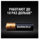 Батарейка DURACELL Ultra Power,AA(LR06,15А), 4BL,алкалиновые,пальчиковые,блистер
