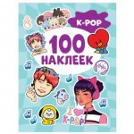 Альбом с наклейками Росмэн "K-pop", А5, 100шт.