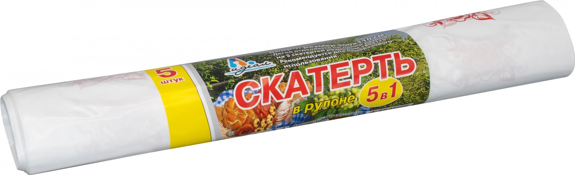 купить Скатерть в рулоне 110*9м. 5в1 микс в Тамбове