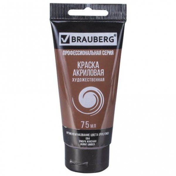 купить Краска акриловая художественная BRAUBERG ART CLASSIC, туба 75мл, УМБРА ЖЖЕНАЯ, 191113 в Тамбове