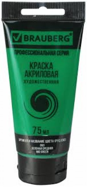 купить Краска акриловая художественная BRAUBERG ART CLASSIC, туба 75мл, ЗЕЛЕНАЯ СРЕДНЯЯ, 191104 в Тамбове