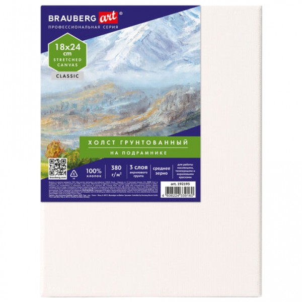 купить Холст на подрамнике BRAUBERG ART CLASSIC, 18х24см, 380г/м2, грунтованный, 100% хлопок, 192193 в Тамбове