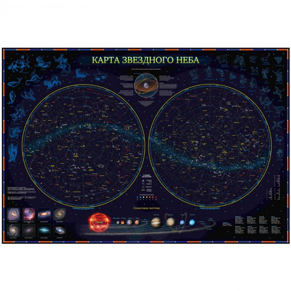 купить Карта "Звездное небо/планеты" Globen, 1010*690мм, интерактивная, с ламинацией, европодвес в Тамбове