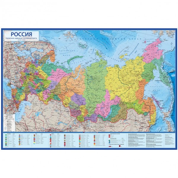 купить Карта "Россия" физическая Globen, 1:7,5млн., 1160*800мм, интерактивная, с ламинацией, европодвес в Тамбове