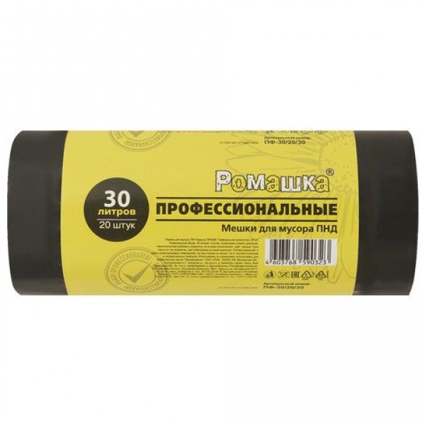 купить Мешки для мусора 30л черные, в рулоне 20 шт, ПНД 10мкм, 48x57,5 см, РОМАШКА ПРОФИ ПФ-30/20/30 в Тамбове