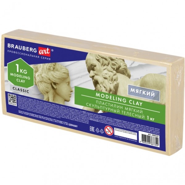 купить Пластилин скульптурный BRAUBERG ART CLASSIC телесный, 1кг, мягкий, 106522 в Тамбове