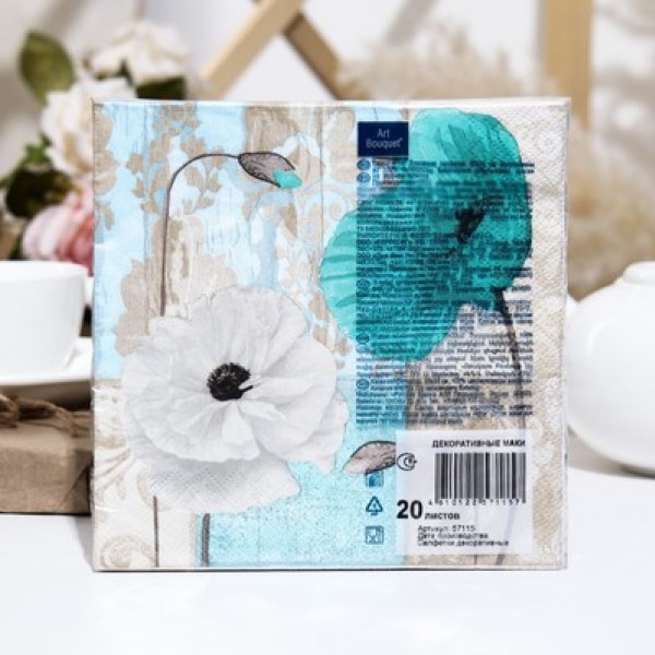 купить Салфетки бумажные Art Bouquet «Декоративные маки», 3 слоя, 33 x 33 в Тамбове