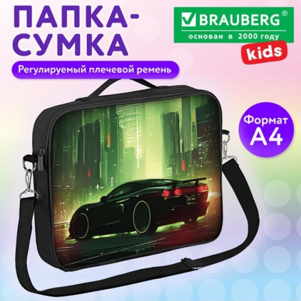 купить Папка на молнии с ручками BRAUBERG KIDS А4, 1 отд., регул.плеч. ремень, 60 мм, Зеленый город, 274517 в Тамбове