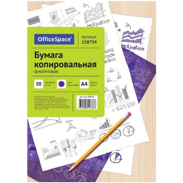 купить Бумага копировальная OfficeSpace, А4, 50л., фиолетовая в Тамбове
