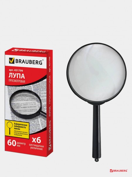 купить Лупа просмотровая Brauberg диаметр 60 мм, увеличение 6 в Тамбове