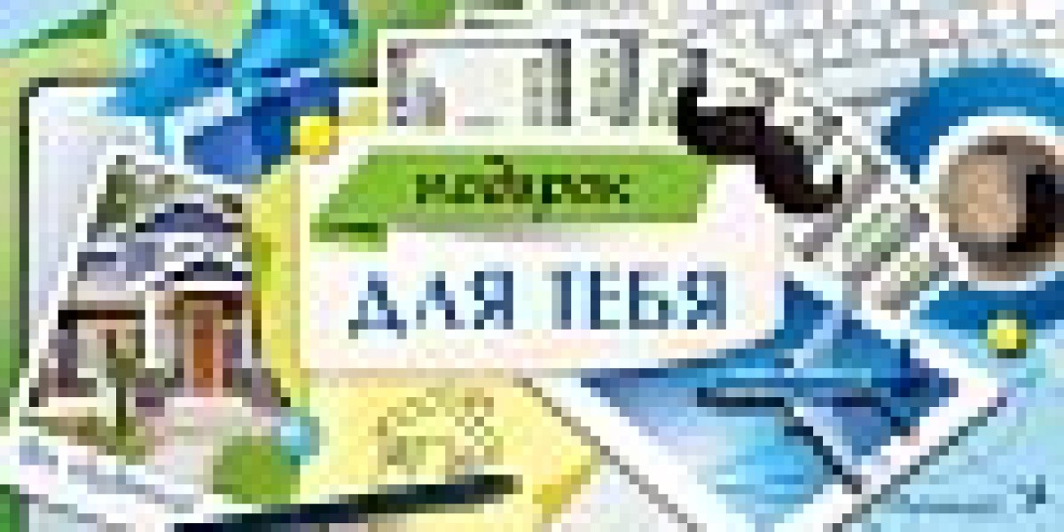 купить Подарок для тебя 37.282.00 в Тамбове