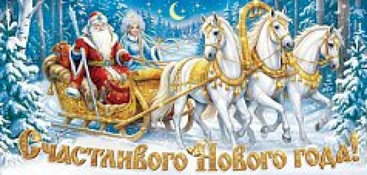 купить Конверт для денег Счастливого нового года! 2-16-5272 в Тамбове