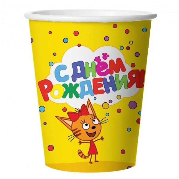 купить Стакан бумажный «Три кота: С днём рождения!», жёлтый, 250 мл в Тамбове