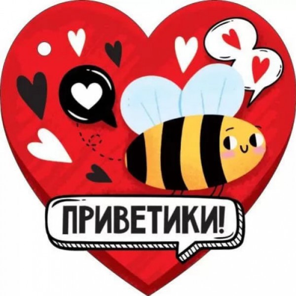 купить Валентинка Дратути в Тамбове