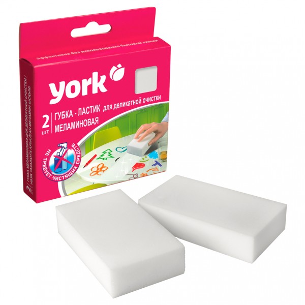 купить Губки меламиновые York для деликатной очистки 2шт. (11,2*6,1*2,5см) в Тамбове