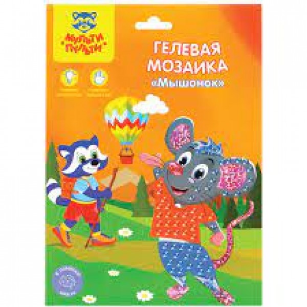 купить Мозаика гелевая Мульти-Пульти "Мышонок" в Тамбове