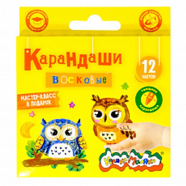 купить Набор восковых карандашей Каляка-Маляка 12 цв. круглые, диаметр 8 мм в Тамбове