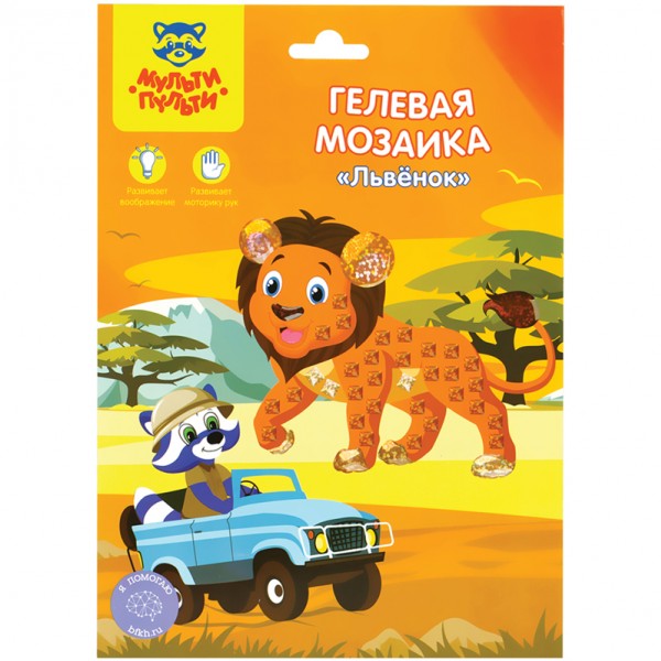 купить Мозаика гелевая Мульти-Пульти "Львенок" в Тамбове