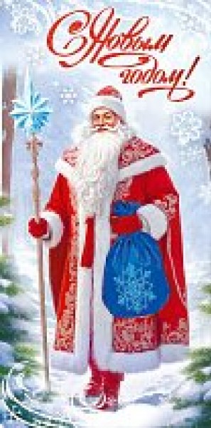 купить Конверт для денег С новым годом! 50001567 в Тамбове