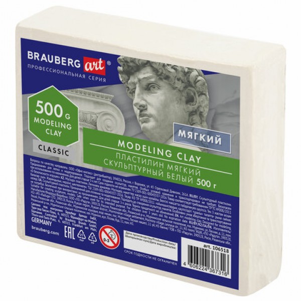 купить Пластилин скульптурный BRAUBERG ART CLASSIC белый, 0,5кг, мягкий, 106518 в Тамбове