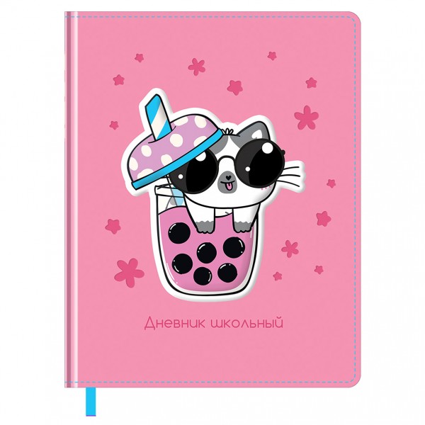 купить Дневник 1-11 кл. 48л. (твердый) BG "Милый", иск.кожа, блинтовое тиснение, 3D-элемент, ляссе в Тамбове