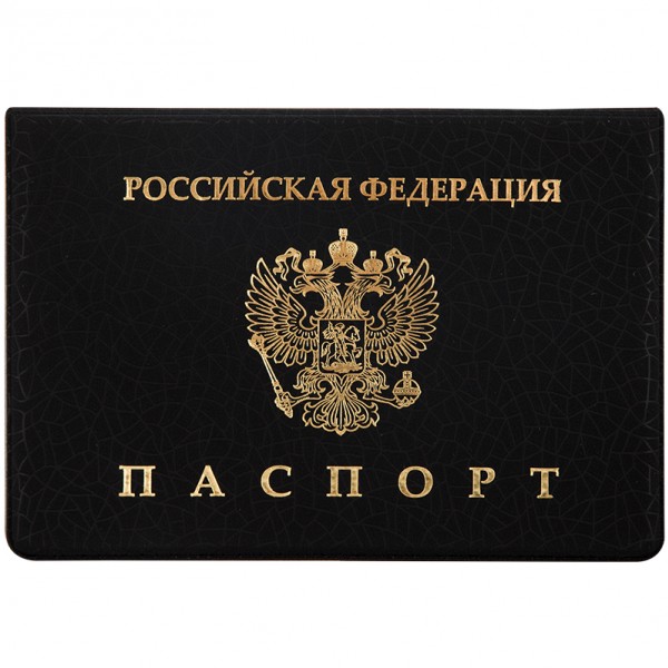 купить Обложка для паспорта OfficeSpace "Герб", ПВХ, ассорти, тиснение в Тамбове