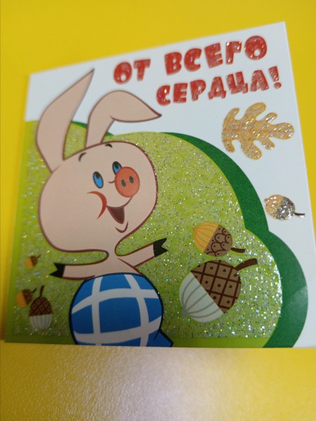 купить Мини-открытка двойная "От всего сердца!"(из мф Винни Пух в Тамбове